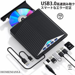 ブルーレイドライブ 外付け Blu-ray 外付けドライブ USB3.0/Type-Cポート付き 外付けブルーレイドライブ DVDドライブ 外付けBD/DVD/CD/プレーヤー 軽量 薄型