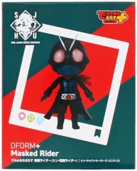 2025年最新】でふぉるむぷらす 仮面ライダーの人気アイテム