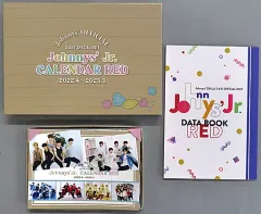 【中古】カレンダー ジャニーズJr. カレンダー RED 2022.4-2023.3