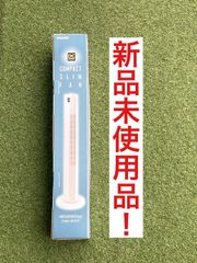 山善  コンパクトスリムファン　YSR-WD901(w)  DCモーター　新品未使用品！