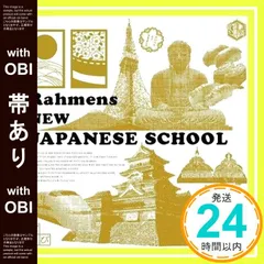 2025年最新】ラーメンズ 日本語学校の人気アイテム - メルカリ