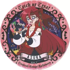 2025年最新】滝沢あすかの人気アイテム - メルカリ