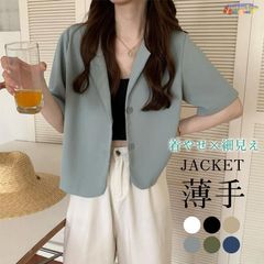 テーラードジャケット スーツジャケット レディース 五分袖 薄手 サマージャケット 夏 ショート 通勤 涼しい 羽織り きれいめ 春秋 オフィWPおすすめ注目