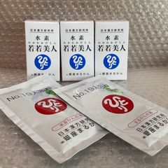 水素　若若美人　3箱　＋No19入浴料2袋