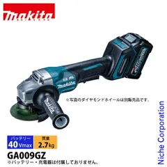2026年最新】マキタ グラインダー 40vの人気アイテム - メルカリ