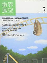 ヘンリー・ミラー全集〈第11〉わが読書 (1966年) - メルカリ