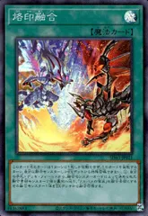 2025年最新】烙印融合スリーブの人気アイテム - メルカリ