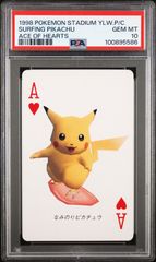 状態S PSA10 ポケモンパルシティ ピカチュウ＆ピチュー【ポケモン 