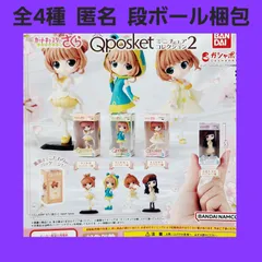 2025年最新】カードキャプターさくら コンプリートブックの人気