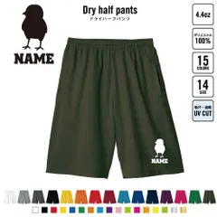 2025年最新】にわとりパンツの人気アイテム - メルカリ