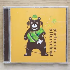 2025年最新】phatmans after schoolの人気アイテム - メルカリ
