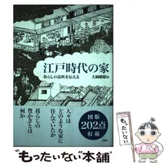 2024年最新】大岡敏昭の人気アイテム - メルカリ