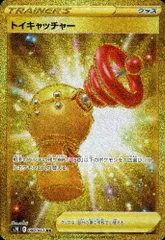 ポケモンカード ポケモンキャッチャー BW 4枚 - メルカリ