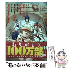 中古】 初体験の胸さわぎ プリプリハイスクール 『E雀ハイスクール  