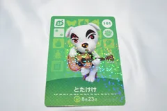 2025年最新】amiibo とたけけ (どうぶつの森シリーズ)の人気アイテム