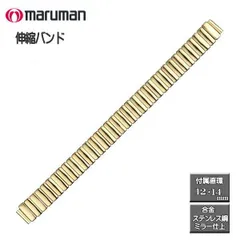 2025年最新】マルマン 蛇腹の人気アイテム - メルカリ