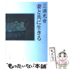 2025年最新】三浦_光世の人気アイテム - メルカリ