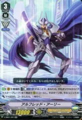 2025年最新】アルフレッドアーリーの人気アイテム - メルカリ