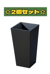 【TONBO】新輝合成 ユニード カクス ゴミ箱 S-36 ブラック【2個セット】