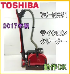 2024年最新】vc-nx -rの人気アイテム - メルカリ