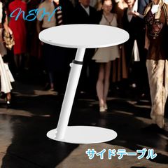 サイド テーブル 円形 ソファで仕事 ソファ ベッド 組立簡単(F10)