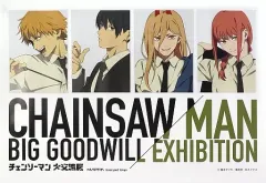 2026年最新】チェンソーマン b2ポスターの人気アイテム - メルカリ