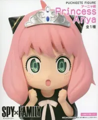 【中古】フィギュア アーニャ・フォージャー 「SPY×FAMILY」 プチエットフィギュア アーニャ姫