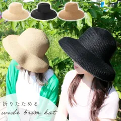 韓国風 ハット 帽子 麦わら帽子 おしゃれ シンプル レディース 韓国 麦わら UVカット UV対策 日除け 日よけ 紫外線 春 夏 紫外線対策 折りたたみ 畳める ナチュラル つば広 通気性 小顔効果 散歩 麦わらハット サイズ調整 自転車 旅行 リゾート
