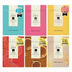 ピュレアエッセンスマスク 各種7枚入 全6種×2セット 12点 シートマスク フェイスパック マスクパック 保湿 角質 毛穴ケア 引き締め スキンケア ビタミンC 日焼けケア 敏感肌 オールインワンマスク 送料無料