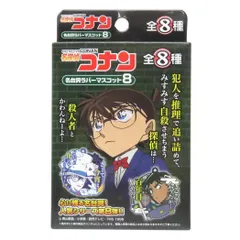 【メール便】名探偵コナン マスコット 名台詞ラバーマスコット全8種 8 少年サンデー エスケイジャパン コレクション雑貨 アニメキャラクター グッズ 