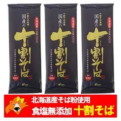 2025年最新】蕎麦湯入れの人気アイテム - メルカリ