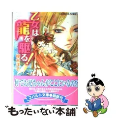 2024年最新】榎木やつこの人気アイテム - メルカリ