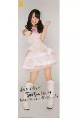 [중고] 포스터(여성) 포스터 타카야나기 아키네 [이치반 복권 SKE48~모두 만들었어~] 10번