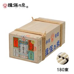 手延素麺 揖保乃糸 特級品 50g×180束 そうめん 荒木箱 /T特9K/