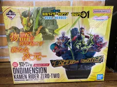 2025年最新】ゼロワン 一番くじの人気アイテム - メルカリ