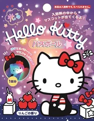 【まとめ買い-24点セット】ハローキティ光るバスボール 【 サンタン 】 【 入浴剤 】