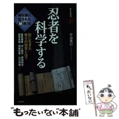 2025年最新】中島_篤巳の人気アイテム - メルカリ