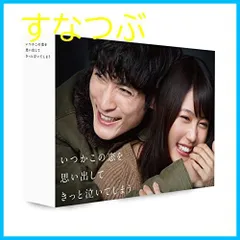 いつかこの恋を思い出してきっと泣いてしまう Blu-ray BOX〈3枚組 