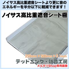 ボードン袋 0.025 200×370 4H 無地 3000枚【アウトレット品】 - メルカリ