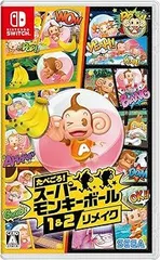 【中古】(非常に良い)たべごろ! スーパーモンキーボール 1&2リメイク - Switch