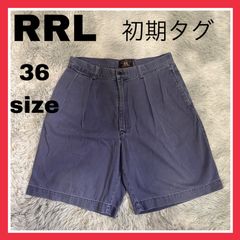 RRL ダブルアールエル　チノ　ショーツ　ラルフローレン　メンズ　36 スラックス　短パン　ネイビー　フェード　ショートパンツ