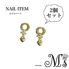 【CNP-014】 ネイルパーツ【2個セット】ゴールド　キラキラ　クロス　ハート
