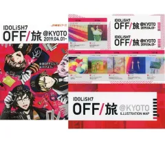 OFF旅　未開封　パンフレット アイドリッシュセブン 四葉環 OFF/旅 off旅 オフ旅パンフレット