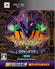 ~激アツ!! パチゲー魂 「CRヱヴァンゲリヲン~~始まりの福音~~」超プレミアムボックス~ - PS3