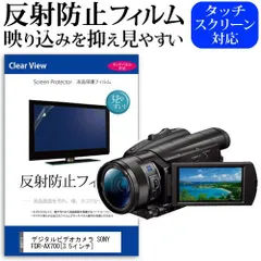 2025年最新】SONY ビデオカメラ FDR-AX700の人気アイテム - メルカリ 2025年最新】SONY ビデオカメラ FDR-AX700の人気アイテム - メルカリ