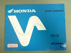 2025年最新】ホンダステップコンポの人気アイテム - メルカリ