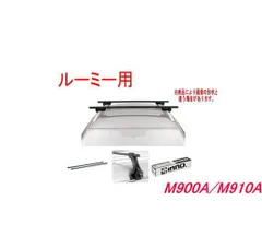 Amazon.co.jp: カーメイト INNO 日本製 ルーフボックス 大容量