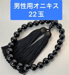 男性 念珠 ブラックオニキス 数珠 念珠 全宗派使用可能 保証＆手引き付