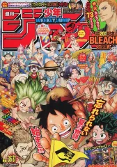 2025年最新】週刊少年ジャンプ 36 37の人気アイテム - メルカリ