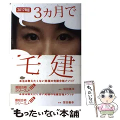 2025年最新】フォーサイト 宅建の人気アイテム - メルカリ